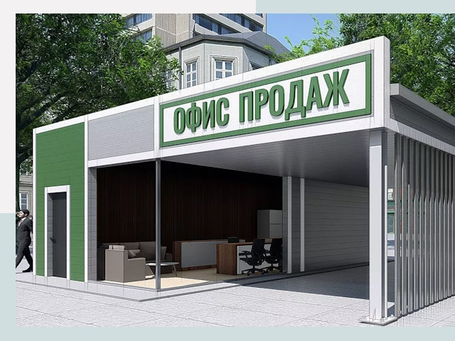 Строительство офисных здания в Волгограде