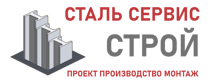 Более 10 лет. Изыскания, проектирование и монтаж металлоконструкций в Волгограде 2026